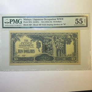 1942 Malaya/Japanese Occupation WWII $10 P-M7c PMG 55AU Block MP - Picture 1 of 20