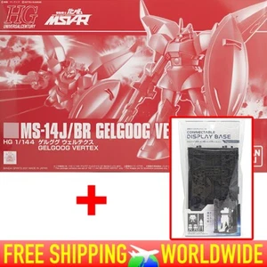 [BANDAI] HG Mobile Suit Gundam MSV-R "GELGOOG VERTEX" **NUEVO** - Imagen 1 de 11