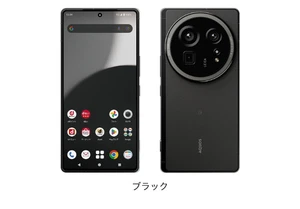 Sharp Aquos R9 Pro Black Japan Stock 5G Leica  Unlocked Top Smarphone - Picture 1 of 8