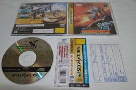 SEGA SATURN GunGriffon II From Japan Japanese Game book form JP