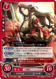 Sheena: Princess of Gra - B15-036N - Fire Emblem Cipher 15 - Picture 1 of 1