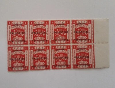 Palestine ISRAEL Stamp Block Of 8 , MNH, EXTRA FINE. RARE. Over Print Palestine  - Image 1 of 4