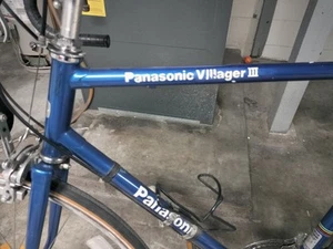 Vintage Panasonic Villager III Bike - Picture 1 of 7