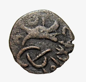 OTTOMAN TURKEY. BRONZE MANGHIR. MEHMED II, 1451-1481 AD, 855-886 AH. DRAGON. RRR - Picture 1 of 3