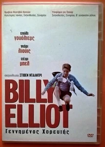 Billy Elliot DVD Region 2 Jamie Bell Julie Walters Jean Heywood Stephen Daldry - Picture 1 of 3