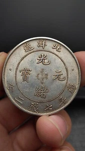 1908 China Kuang-Hsu Pei-Yang (Herringbone tooth）Dragon Silver Coin 1Yuan Money - Picture 1 of 4