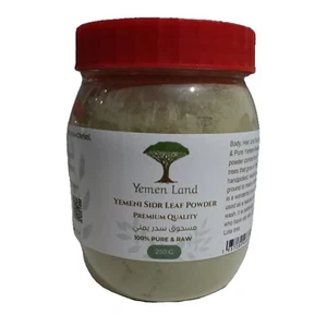 Raw & Pure Yemeni Sidr Sider Leaf Powder Premium Quality 250g مسحوق سدر يمني - Picture 1 of 24