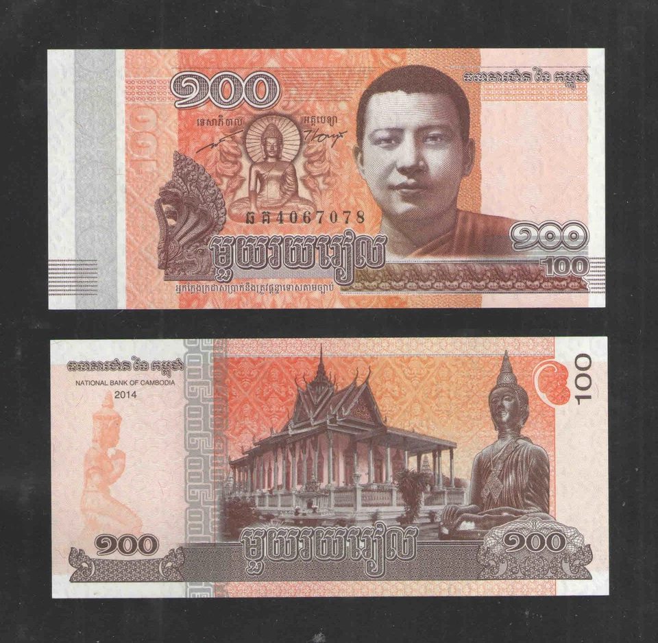 CAMBODIA 100 RIEL 2014 CRISP UNCIRCULATED CURRENCY NOTE - Image 1 of 1