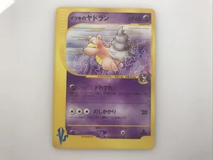 2001 Pokemon Will's Slowbro 072/141 VS Series Japanese US Seller Good Condition - Bild 1 von 10