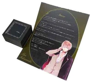 Rejet DIABOLIK LOVERS MORE. BLOOD Character Ring Shu Sakamaki 2nd Edition - Picture 1 of 6