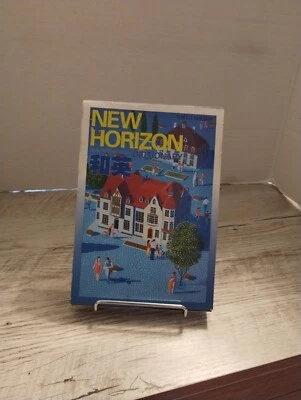 New Horizon Japanese English Dictionary - Image 1 of 2