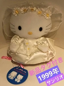 Hello Kitty Plush Wedding Doll 1999 With Tag - Picture 1 of 9