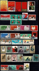 CINA REPUBBLICA POPOLARE LOTTO 39 FRANCOBOLLI USATI TUTTI FOTOGRAFATI - Picture 1 of 2