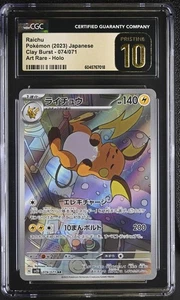 Pokemon Card CGC 10 PRISTINE RAICHU #074 AR Clay Burst SV2D Japanese - Foto 1 di 3
