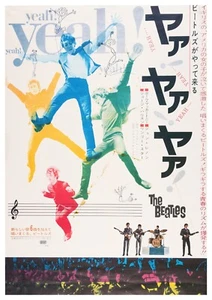 Reproduction The Beatles "Hard Day's Night - Japanese" Poster, Size: A2 - Bild 1 von 1