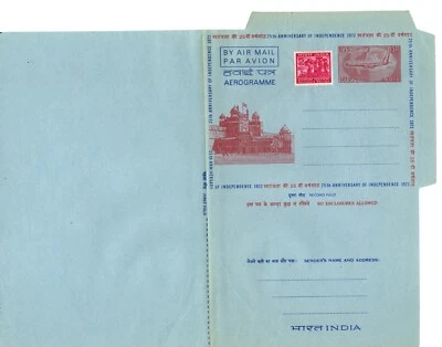 INDIA 1972 25th ANNI. OF INDEPENDENCE 2 MINT AEROGRAMME 1 REFUGEE RELIEF STAMP - Image 1 of 4