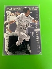2001 Fleer Futures Characteristics #8 Todd Helton  ROCKIES {24C8}