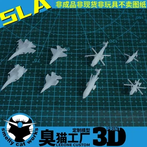 1/700 Chinese naval aircraft J15 J35 Na18 Na9 Ka28 Unpainted Kit 3D Printed - Picture 1 of 5