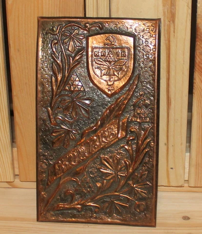 Vintage Soviet Russian Kiev wall hanging floral copper plaque Cover
