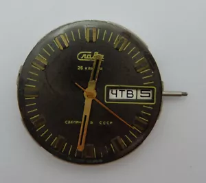 OROLOGIO DA POLSO SLAVA 2428 MOVIMENTO UOMO 100% funzionante A383 - Foto 1 di 3