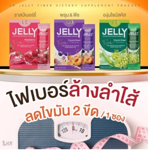 3X JELLY FIBER DETOX WEIGTH CONTROL SUPPLEMENT SLIM FAT LD JELLY FRUIT FLAVOR. - Bild 1 von 10