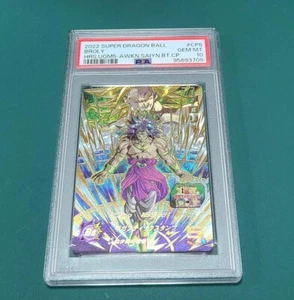PSA10 2022 SUPER DRAGON BALL HEROES ULTRA GOD MISSION 5 CP6 BROLY BURST CAMPAIGN - Picture 1 of 4