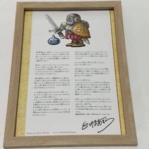 Dragon Quest Illustration gerahmter Artikel B5 Größe Akira Toriyama Posterinnenraum Ball