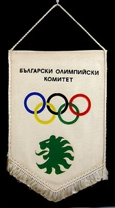 BULGARIAN NATONAL OLYMPIC COMMITTEE OFFICIAL PENNANT WIMPEL FOR MOSCOW OLYMPICS - Picture 1 of 6