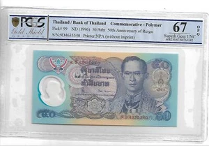 Thailand/Bank of Thailand Commemorative Pick#99 1996 50 Baht 50th An.PCGS 70 PPQ - Picture 1 of 2