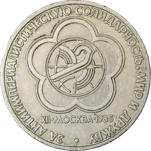 Soviet Union 1 Ruble Coin | World Youth Festival |1985 - 1988 - Picture 1 of 4