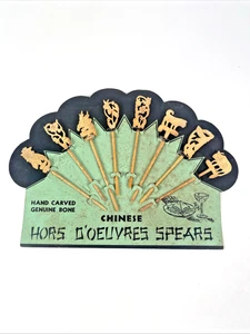 Vintage handgeschnitzte chinesische Hor D’oeuvres Speere aus Rinderknochen - 8er Set - Bild 1 von 2