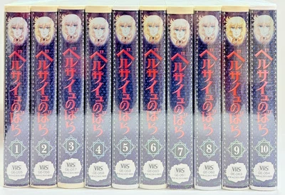 The Rose of Versailles Complete 10 Japanese Anime VHS Set Vintage Rare Boxed DDP - Image 1 of 3