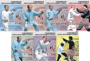 China Xingyi Quan Xing Yi Fist Complete Series by Zhang Jianping 8DVDs - Imagen 1 de 8