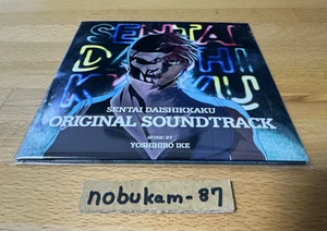 Go Go Loser Ranger Sentai Daishikkaku Original Soundtrack CD Japan SOST-1081 - Picture 1 of 6