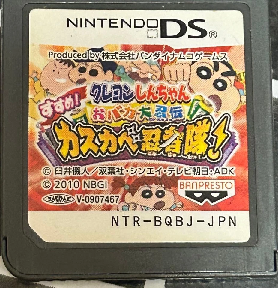 Crayon Shin-chan Obaka Daininden Kasukabe Ninja-tai Nintendo DS Cartridge Only - Image 1 of 1