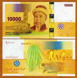 Comoros, Comores 10000 (10,000) Francs, 2006, P-19b UNC Highest denom - Picture 1 of 1