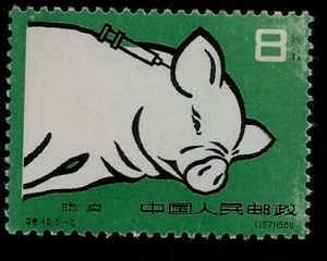 1960 Cina Maiale Inoculato Cinese Nuovo Nuovo Francobollo Mai Cernierato Scott 519 $50 - Foto 1 di 1