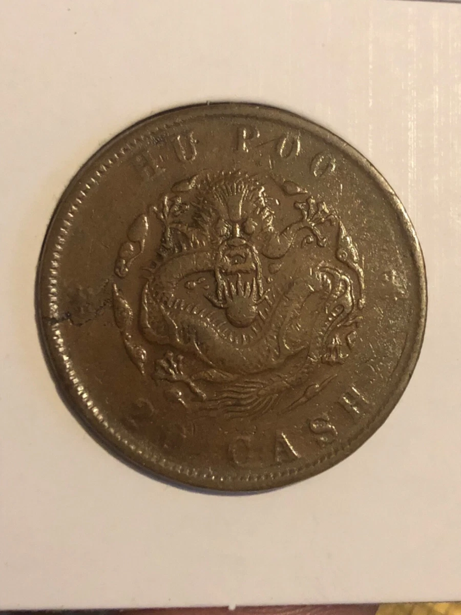 宣統元寶 アルバム208枚揃い 中国古銭 日本 母錢 雍正 康熙など  1875 Year Chinese Coins for sale | eBay