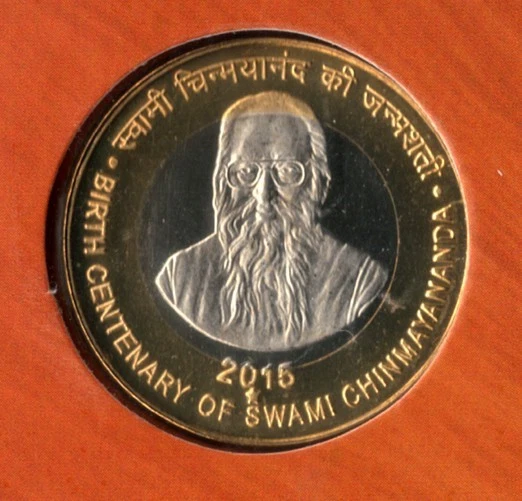 INDIA  2015 | SWAMI CHINMAYANANDJI 10 RUPEE 1 UNC COIN SET WITH ORIGINAL PACKING - Image 1 of 4