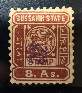 INDIA BUSSAHIR STATE 1895, 8An. RED BROWN MINT STAMP. - Bild 1 von 2