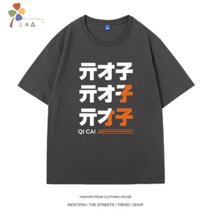 ZZZ Zenless Zone Zero Belle Wise Same Multi Color Style 亓才孑 T-shirt Clothing New - Picture 1 of 21