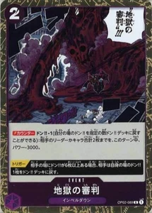 Judgment of Hell OP02-089 R ONE PIECE Card Japan Paramount War - Picture 1 of 5