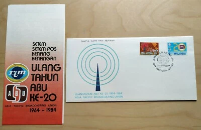1984 Malaysia 20th Anniv Asia Pacific Broadcasting Union FDC (KL postmark) Lot B - Image 1 of 4