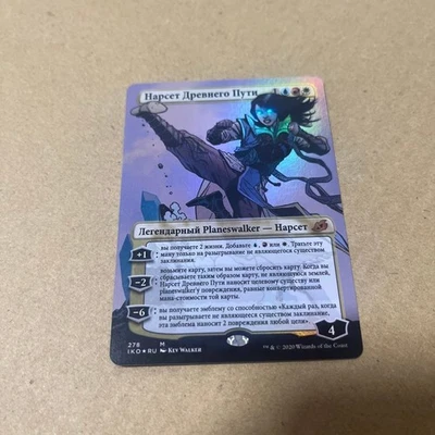 MTG Narset of the Ancient Way Foil Russian Language Showcase Card - Image 1 of 4