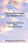 Mohammed Sajid Khan Arabic Grammar For Beginners (Paperback) (Us Import)
