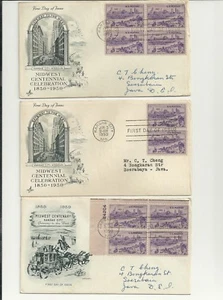 Vintage (3) US 1950 FDC, MIDWEST CENTENNIAL CELEBRATION KANSAS CITY MISSOURI - Picture 1 of 1