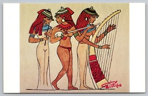 Postkarte: Tutanchamun, Die Tänzer, Ägyptische Antiquitäten & Geschenke, 1976, unbespielt - Bild 1 von 2
