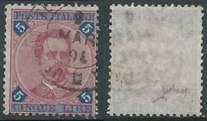 1891-96 REGNO USATO UMBERTO I 5 LIRE FIRMATO CHIAVARELLO - R42-4 - Picture 1 of 1