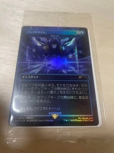 MTG Final Fantasy Fatalism Arcane Denial Foil Japanese Exclusive Promo 2025 - Picture 1 of 1