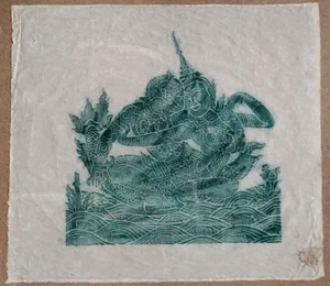 VTG STONE RUBBING THAI TEMPLE ART RICE PAPER - Emerald Green - Picture 1 of 4